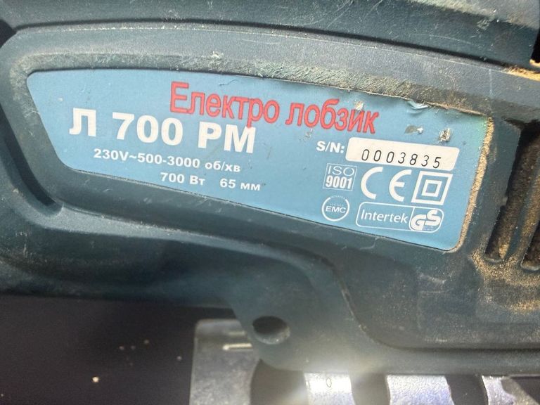 Оголошення Мастер Данило л 700 рм Б/У