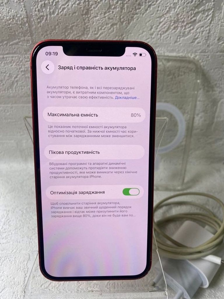 Дешиво Apple iPhone 12 64GB (PRODUCT)RED с ломбарда