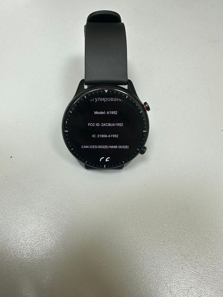 Купить Amazfit gtr 2 Б/У