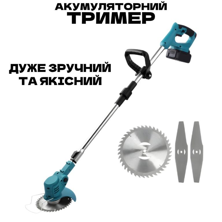 Купити Multitool для саду 4в1 Б/У