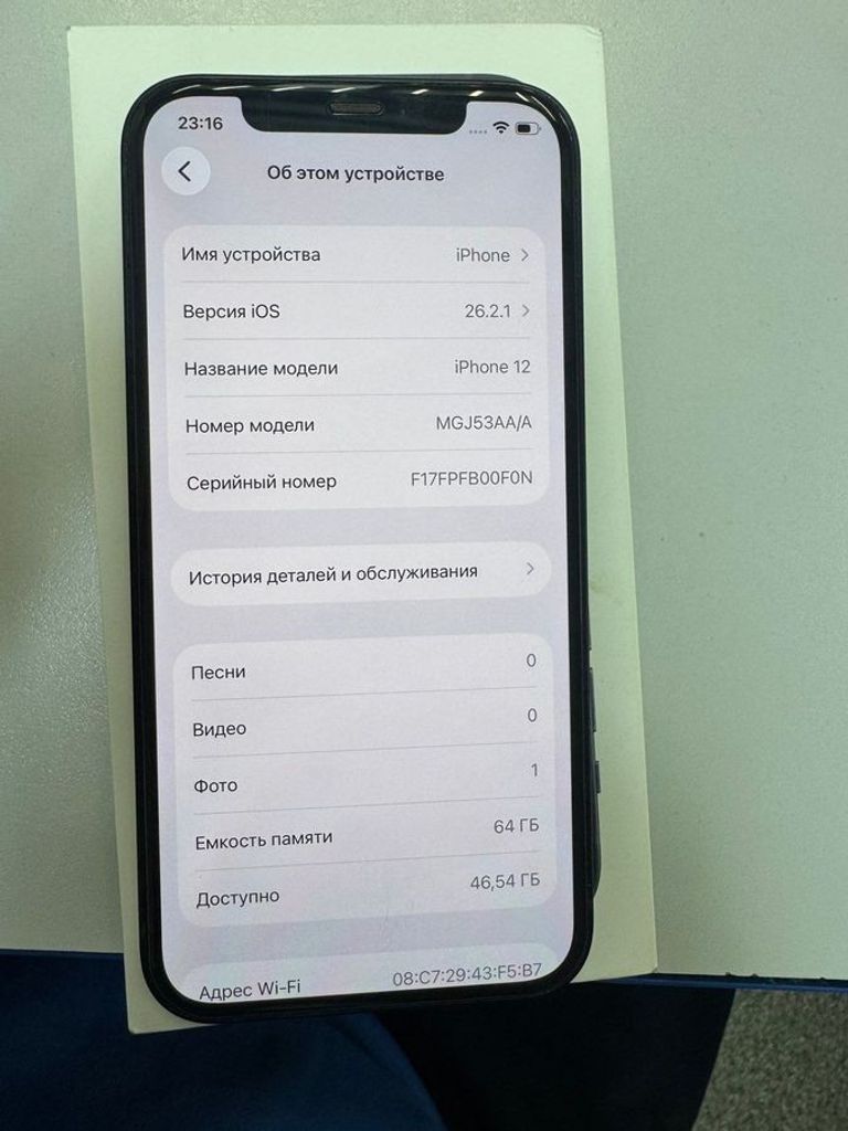 Купить Apple iPhone 12 64GB (PRODUCT)RED Б/У