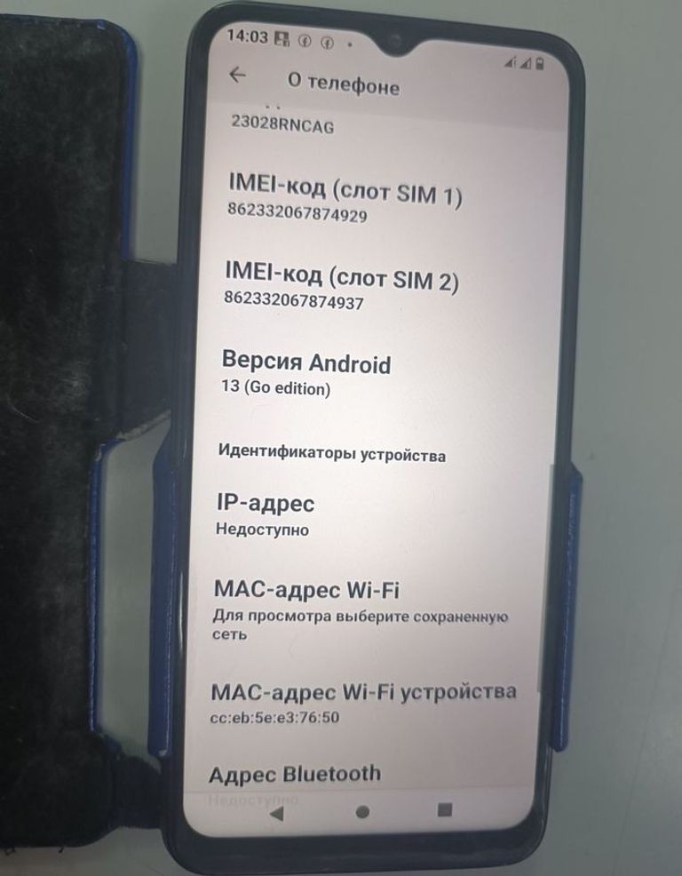 Купить Xiaomi redmi a2+ 3/64gb Б/У