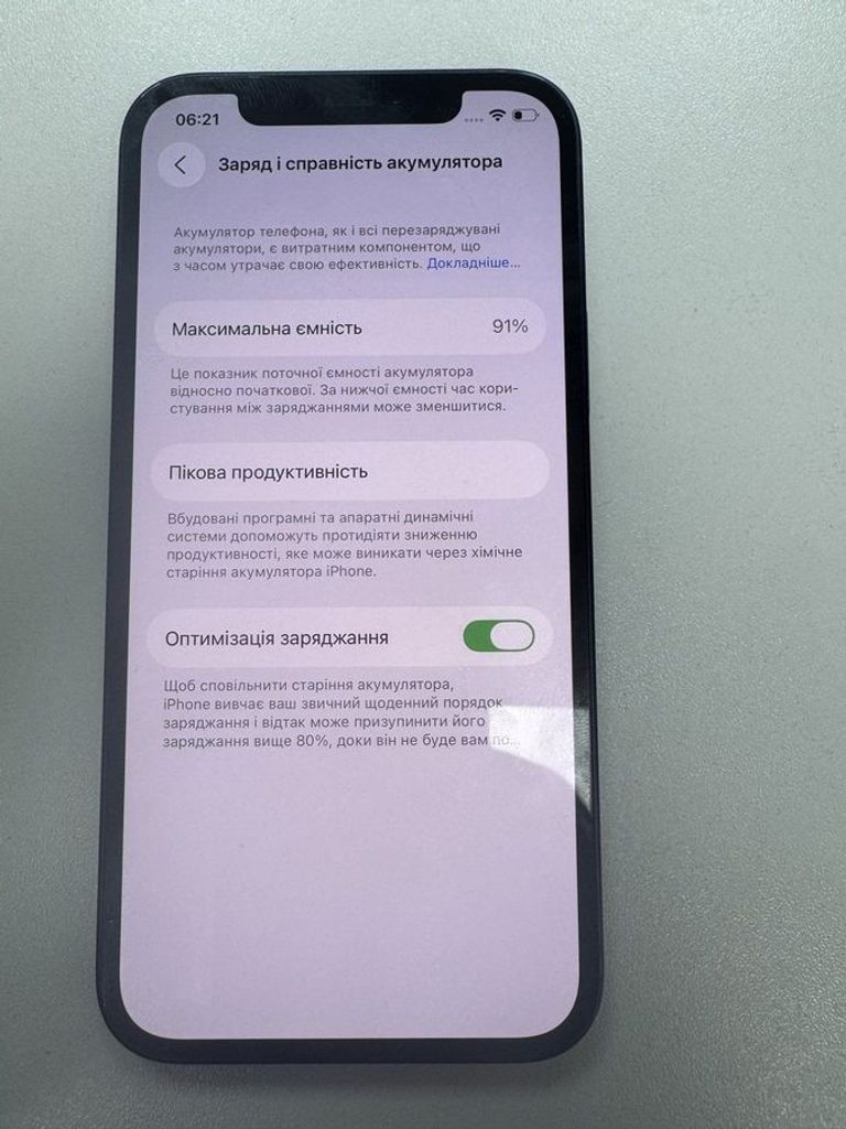 Оголошення Apple iPhone 12 64GB (PRODUCT)RED Б/У