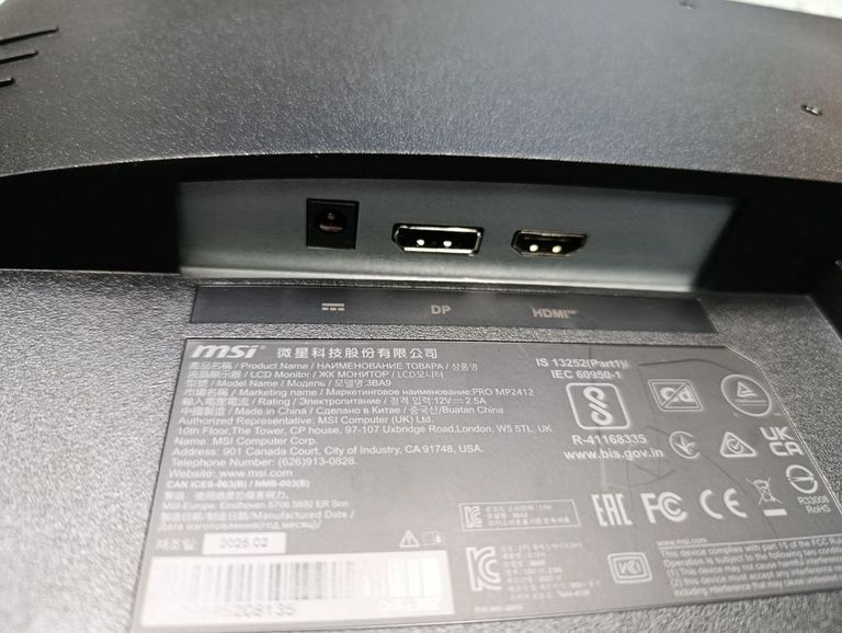 Объявление Msi mp2412 Б/У