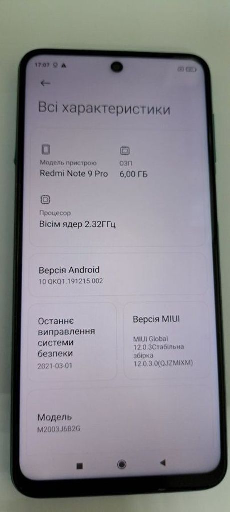Объявление Xiaomi redmi note 9 pro 6/64gb Б/У