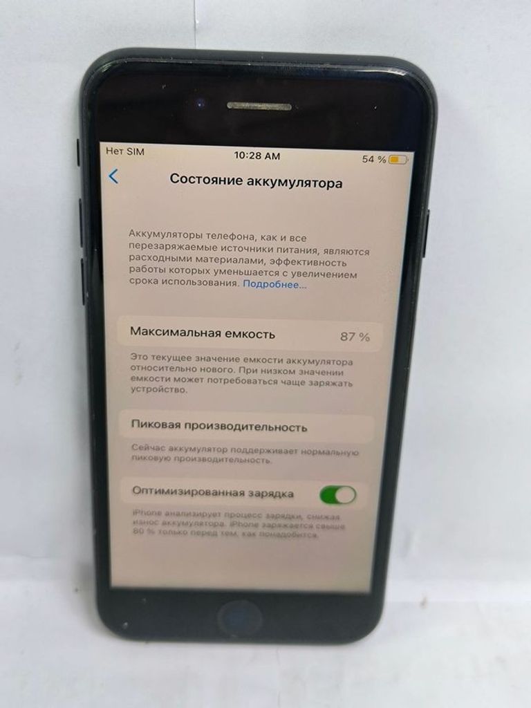 Дешево Apple iphone 7 32gb з ломбарду
