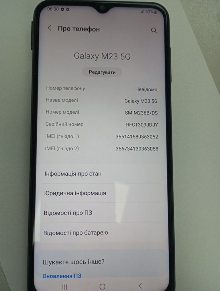 Купити Samsung galaxy m23 5g 4/128gb sm-m236 Б/У