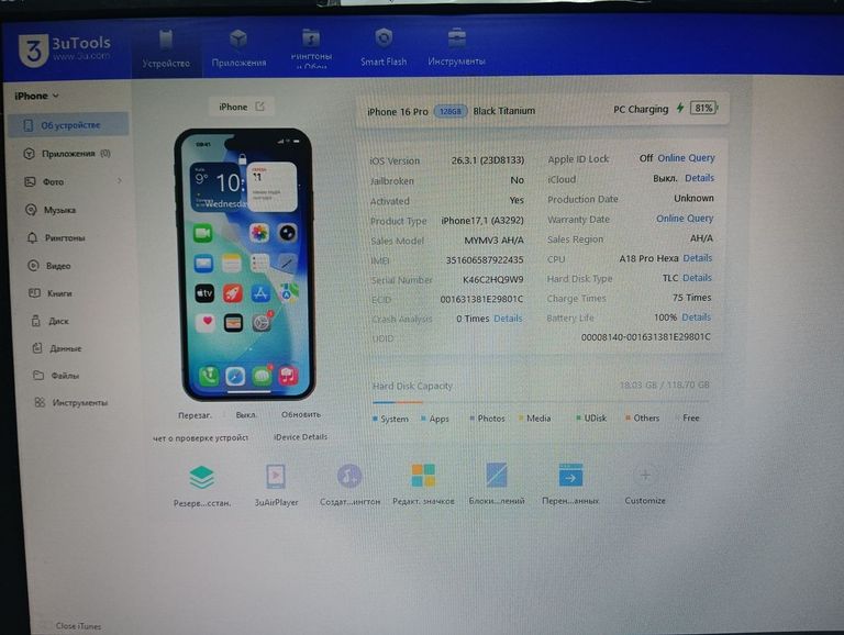 Купити Apple iphone 16 pro 128gb Б/У