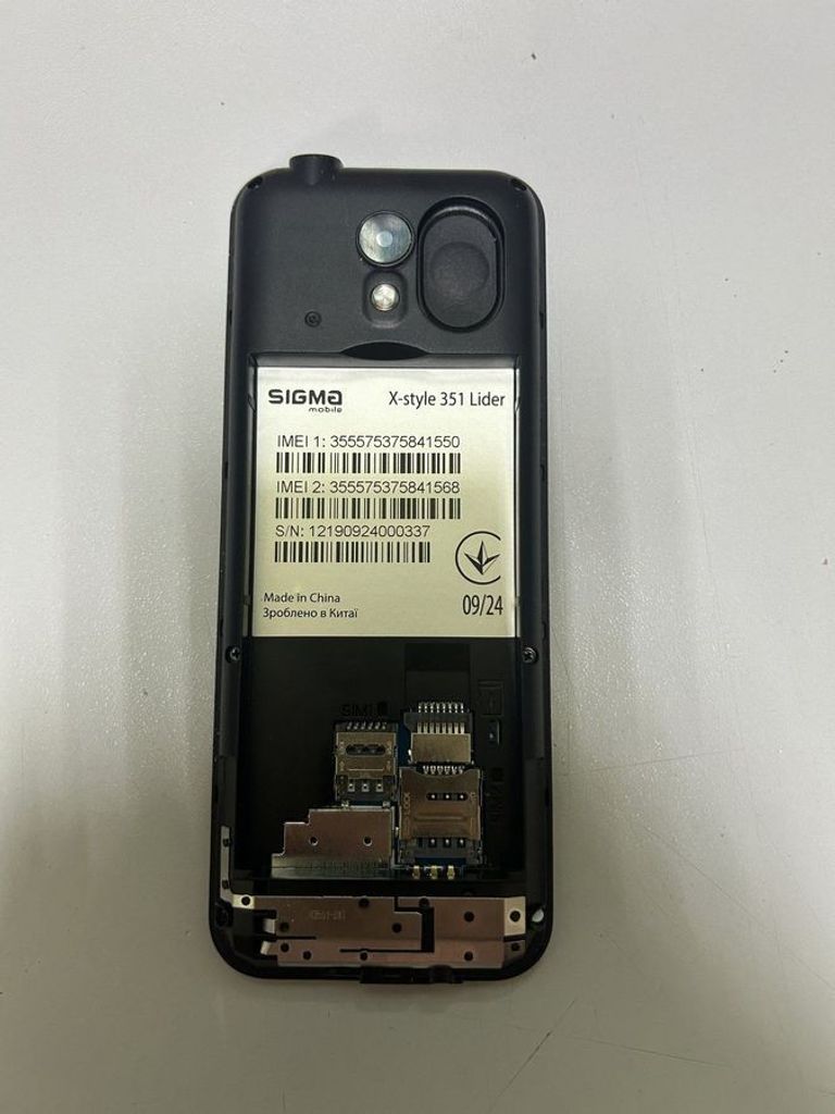 Дешево Sigma x-style 351 lider з ломбарду