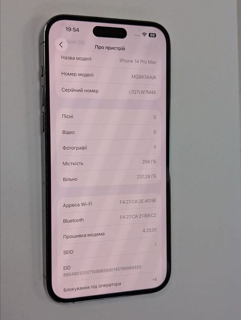 Купити Apple iphone 14 pro max 256gb Б/У