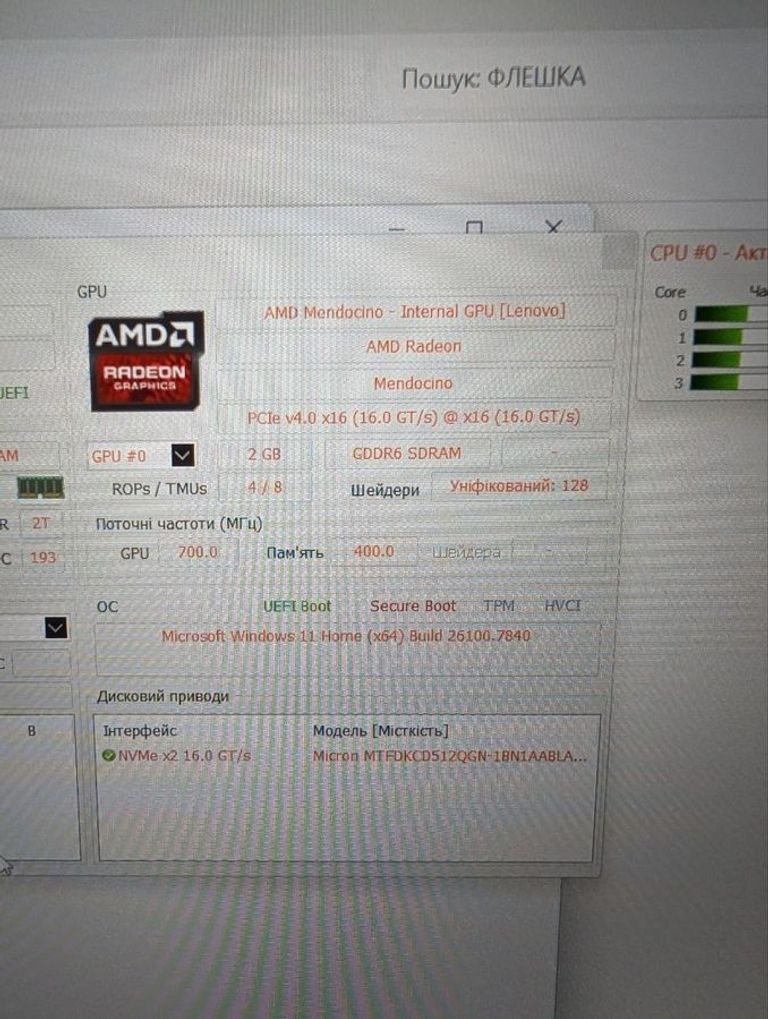 Lenovo 15/ryzen 5 7520u ddr5/16gb ddr5/hdd *відсутній/ssd 512 gb/*інтегрована Код:01-200896802. Изображение 11