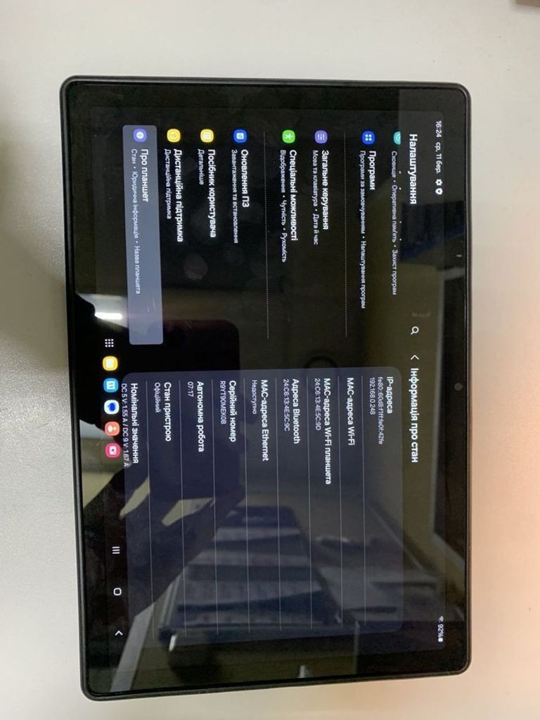 Купити Samsung galaxy tab a8 10.5 4/64gb Б/У