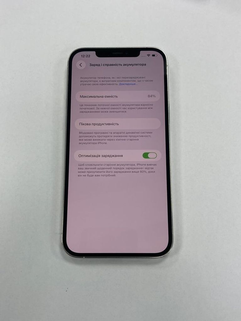 Розпродаж Apple iphone 12 pro max 256gb, продавець Техноскарб