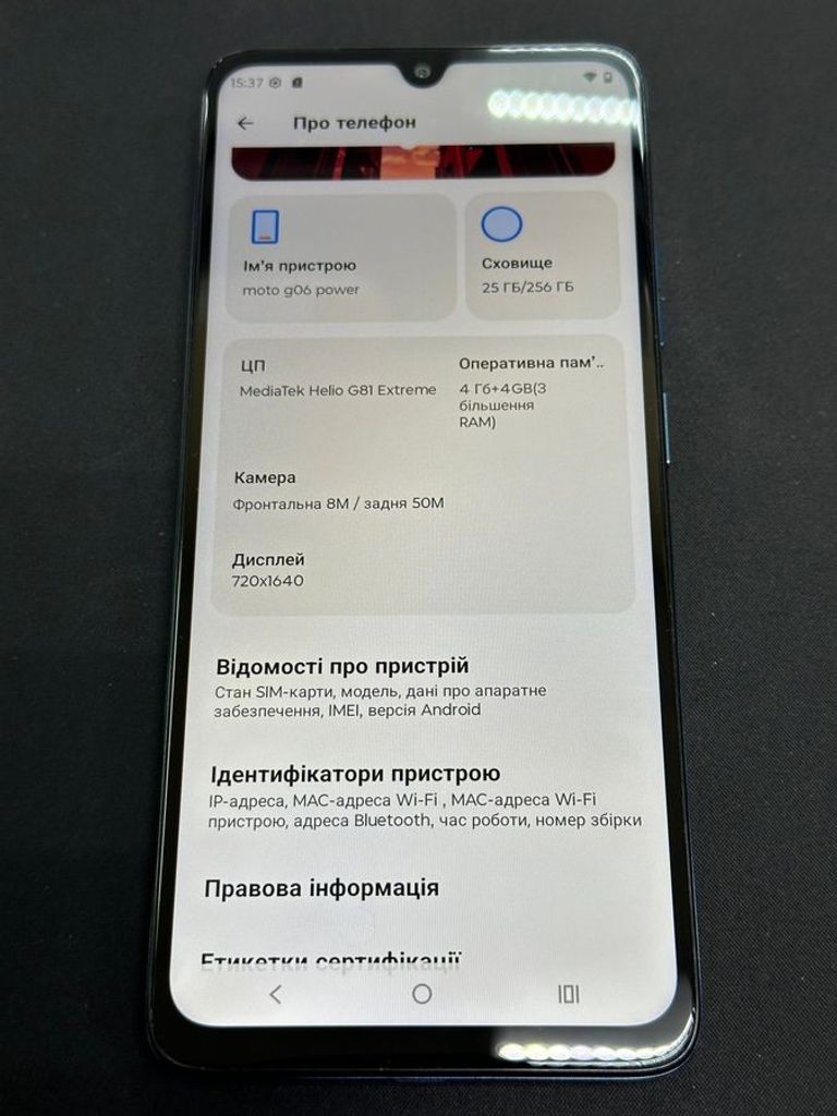 Motorola moto g06 power 4/256gb Код:01-200899494. Зображення 5