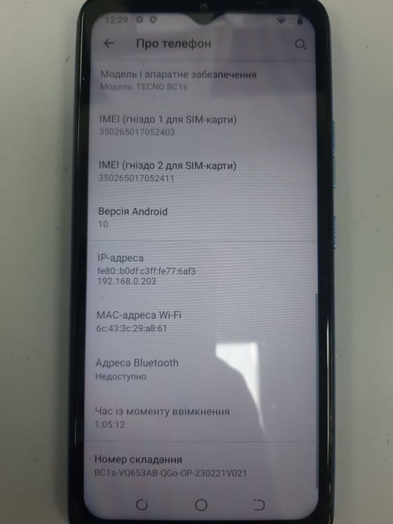 Дешево Tecno pop 4 2/32gb з ломбарду