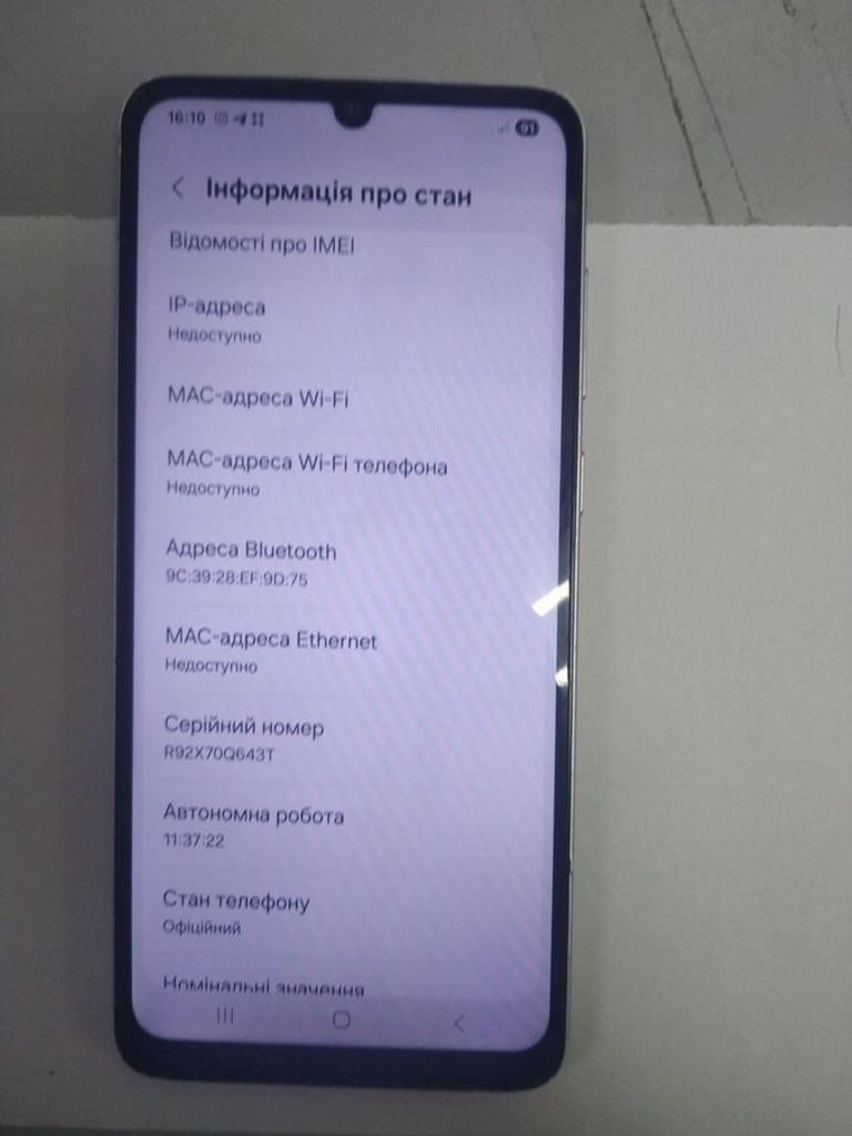 Оголошення Samsung galaxy a05 4/64gb Б/У