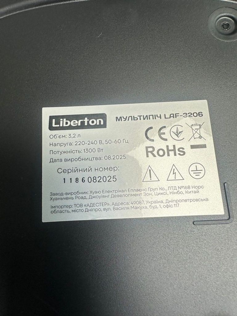 Liberton LAF-3206 Код:01-200898282. Зображення 5