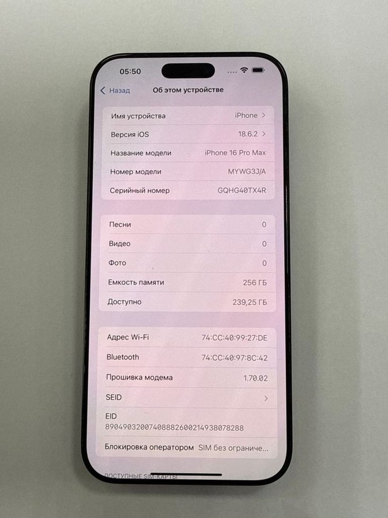Купити Apple iphone 16 pro max 256gb Б/У