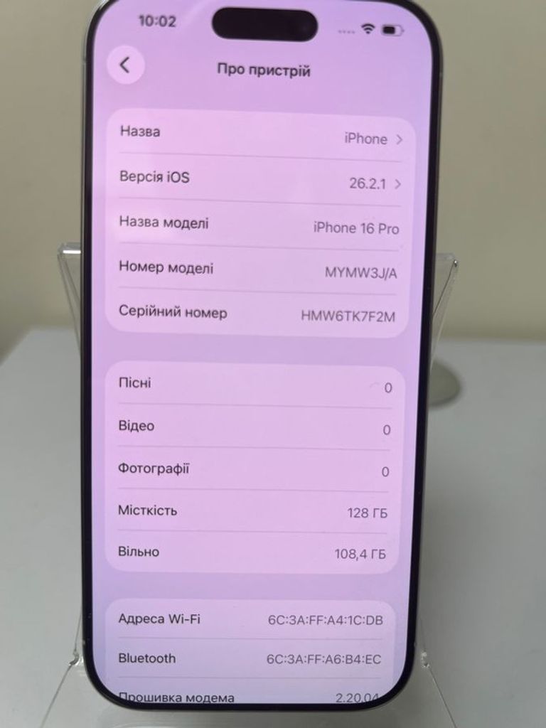 Розпродаж Apple iphone 16 pro 128gb, продавець Техноскарб