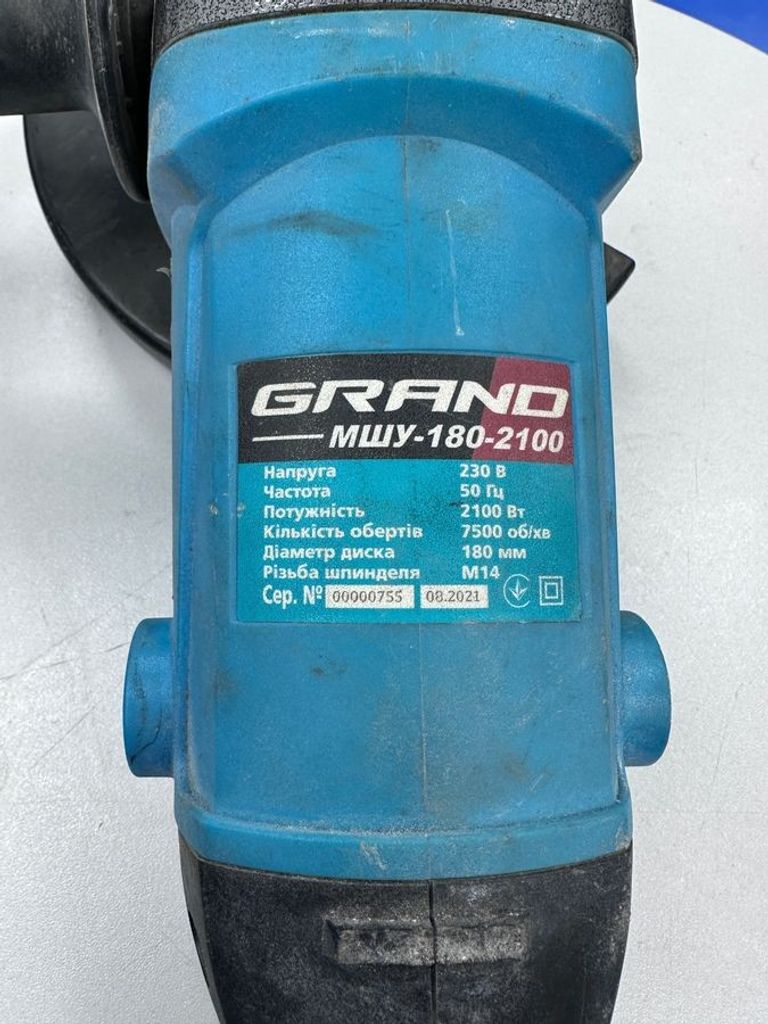 Объявление Grand МШУ-180-2100 Б/У