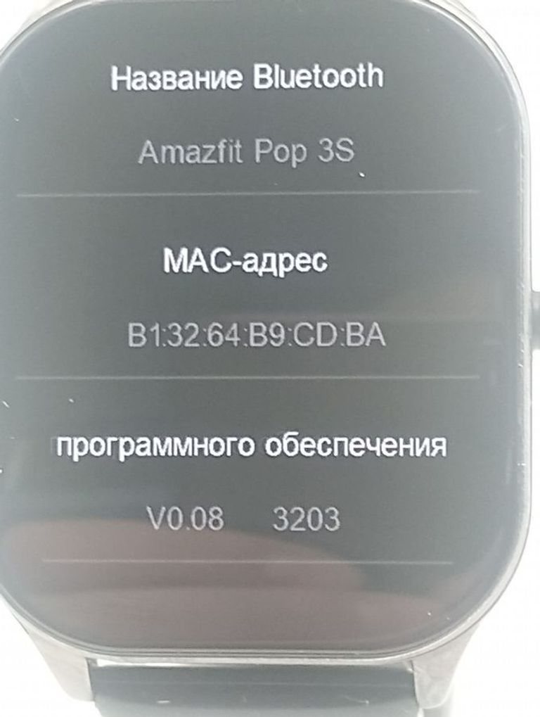 Оголошення Amazfit pop 3s Б/У