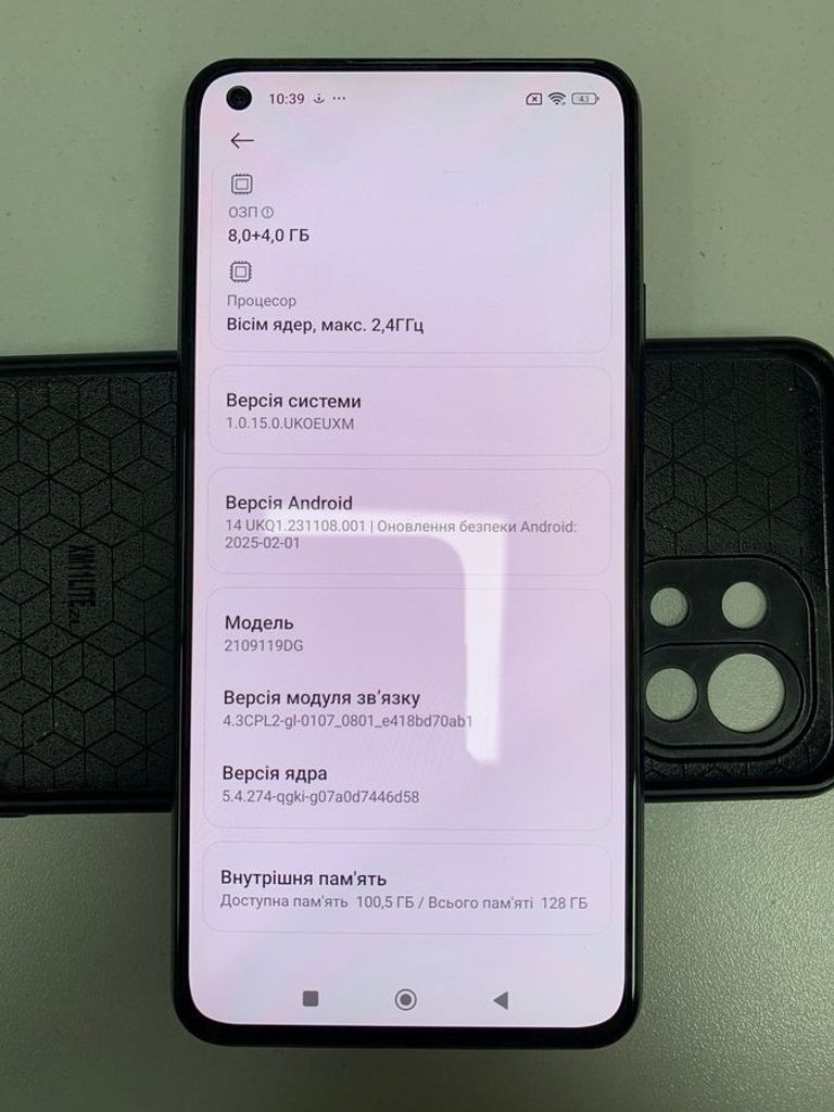 Оголошення Xiaomi 11 lite 5g ne 8/128gb Б/У