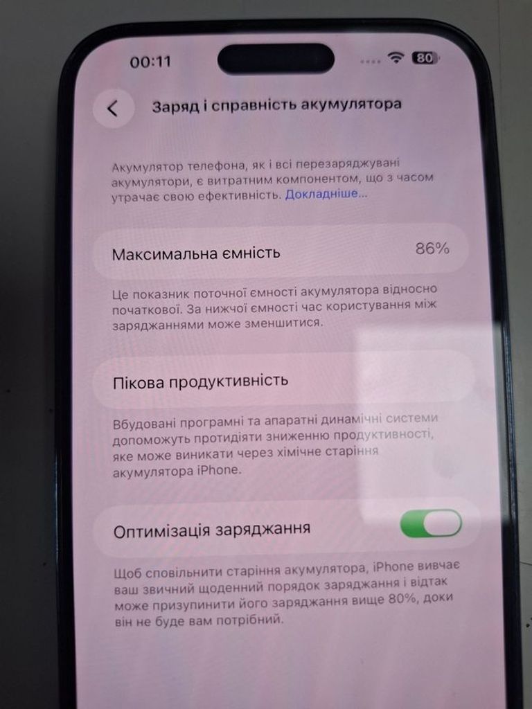 Розпродаж Apple iphone 14 pro max 128gb, продавець Техноскарб