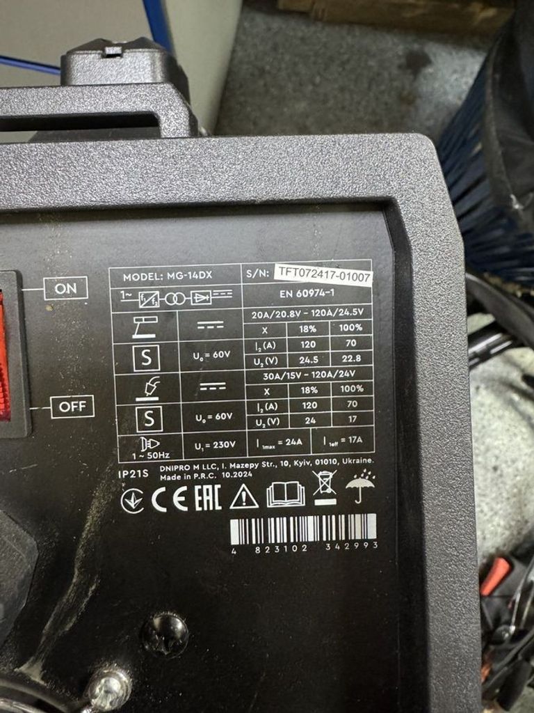 Распродажа Dnipro-M mg-14dx, продавец Техноскарб