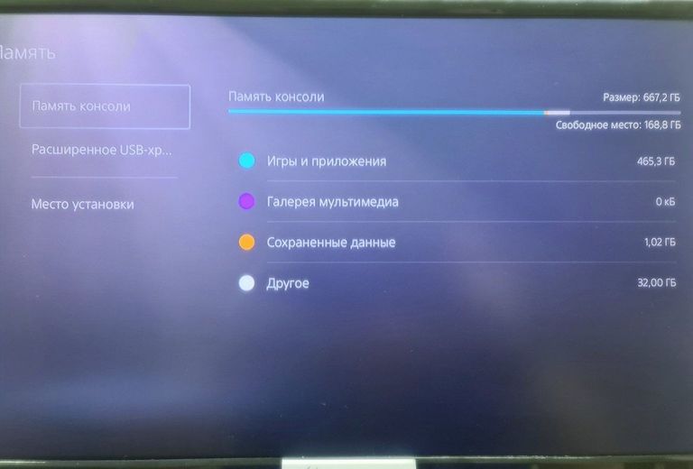 Дешево Sony playstation 5 slim 825gb з ломбарду