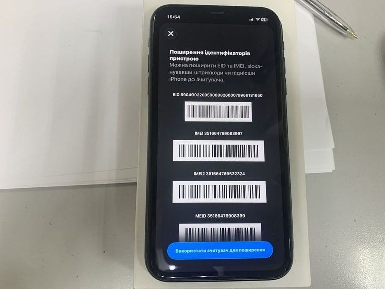 Розпродаж Apple iphone 11 128gb, продавець Техноскарб