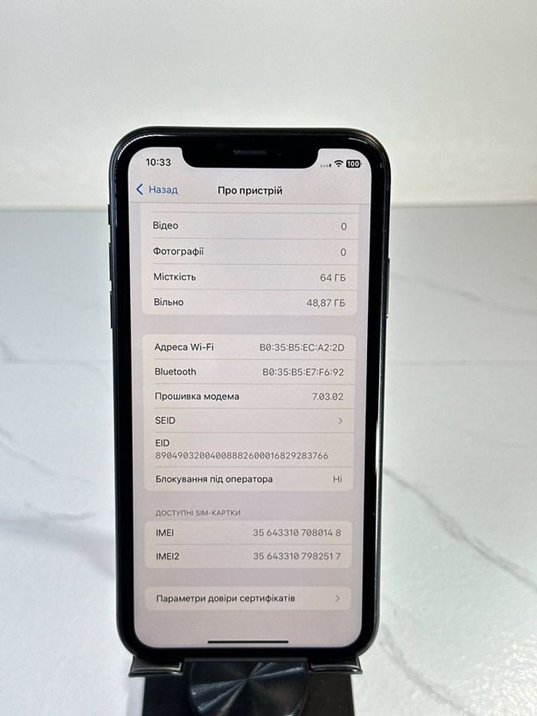 Оголошення Apple iphone xr 64gb Б/У