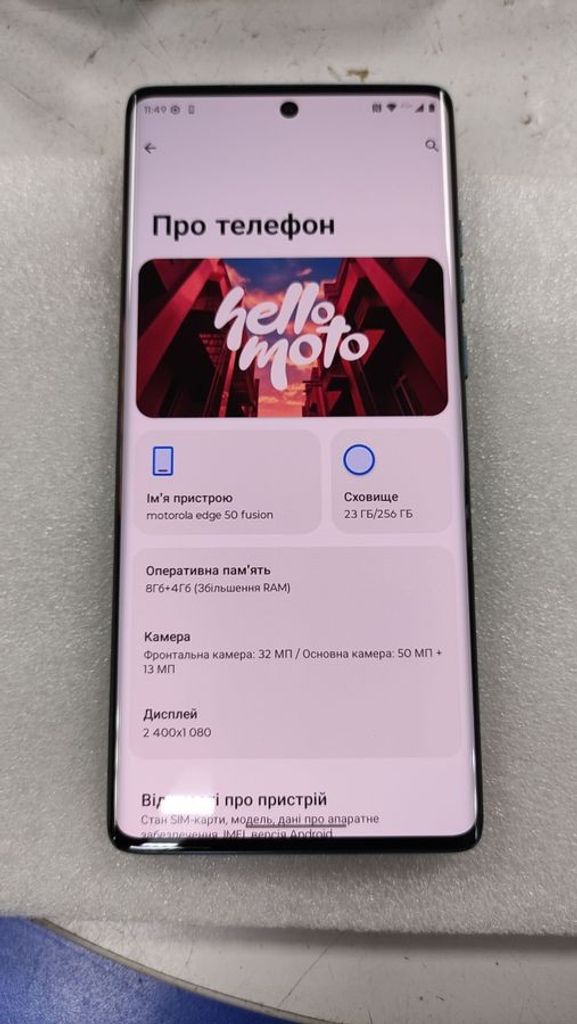 Motorola edge 50 fusion 8/256gb Код:01-200911457. Зображення 12