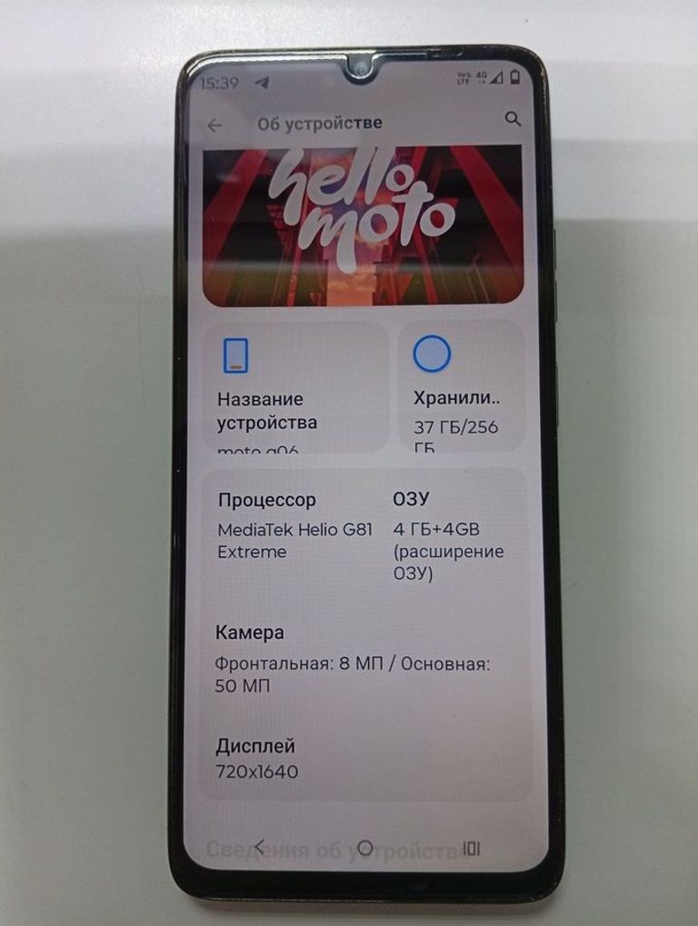 Купить Motorola moto g06 4g 4/256gb Б/У