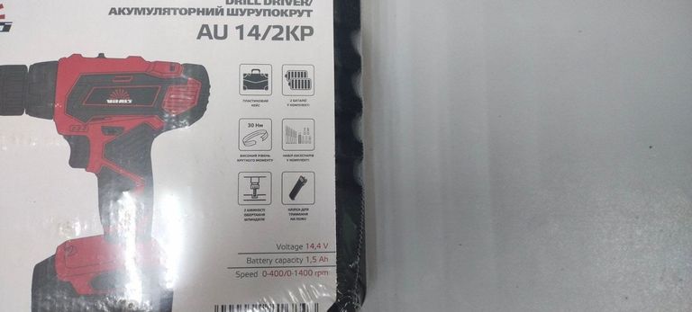 Объявление Vitals au 14/2kp Б/У