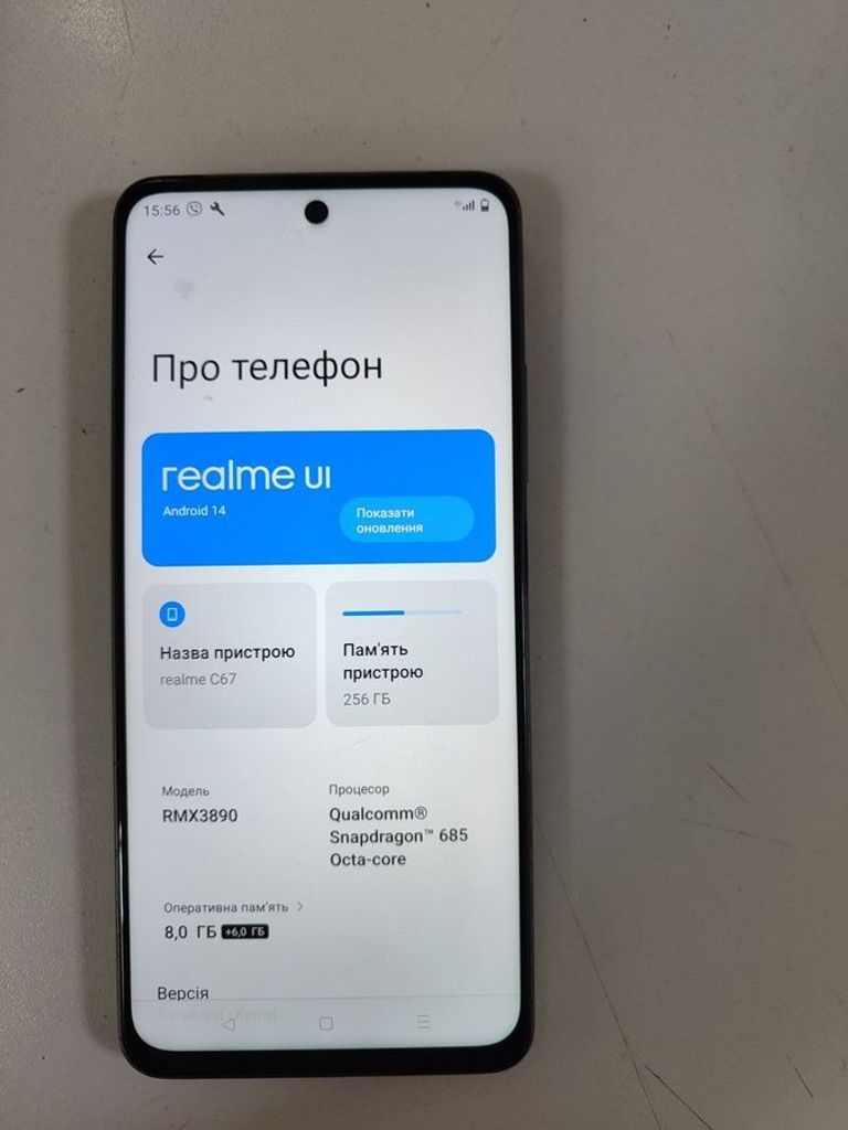 Купити Realme c67 8/256gb Б/У