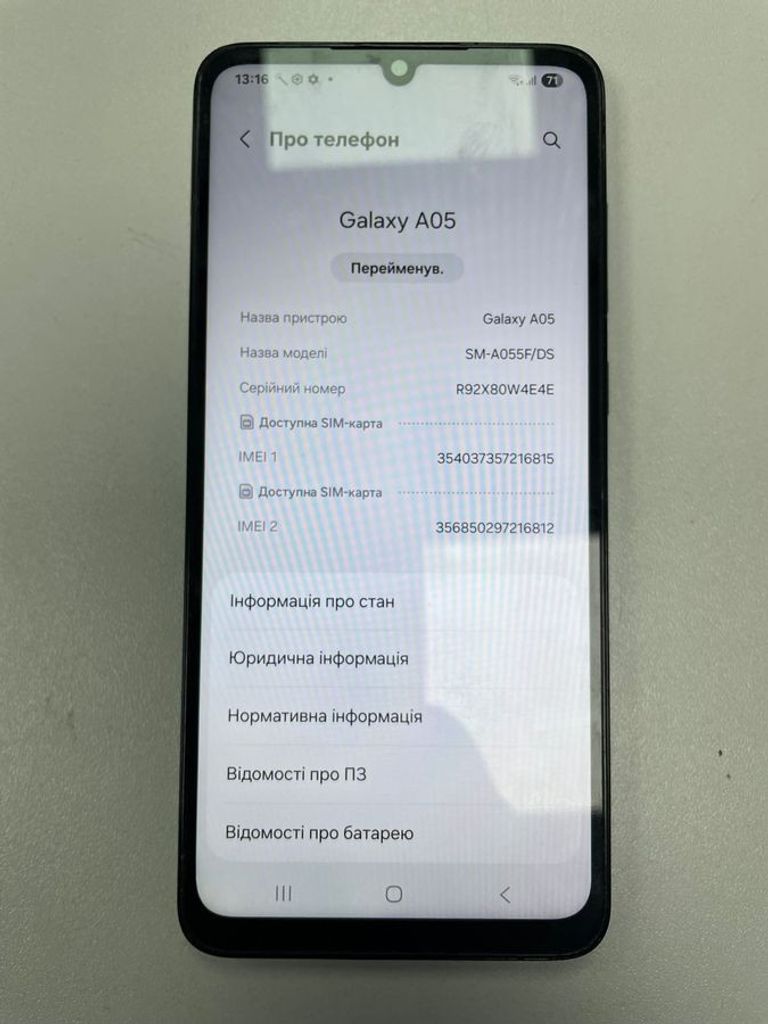 Купити Samsung galaxy a05 4/128gb Б/У