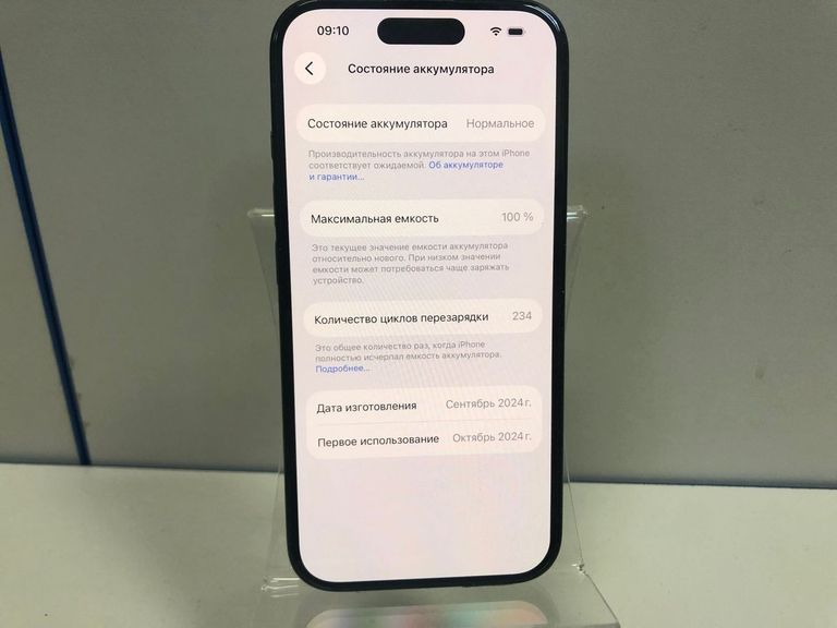 Дешево Apple iPhone 16 256GB eSIM Black (MYAX3) з ломбарду