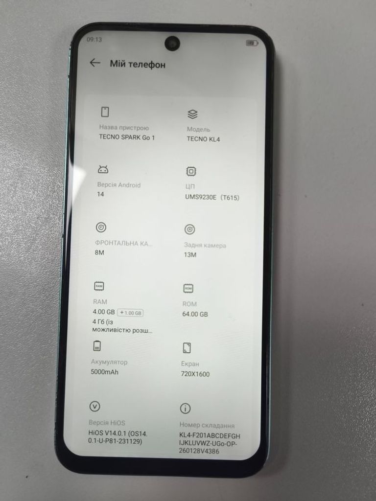 Розпродаж Tecno spark go 1 kl4 4/64gb, продавець Техноскарб
