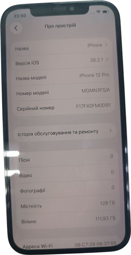 Купити Apple iphone 12 pro 128gb Б/У