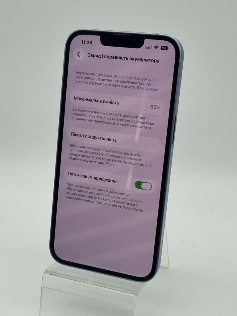 Розпродаж Apple iphone 14 128gb, продавець Техноскарб