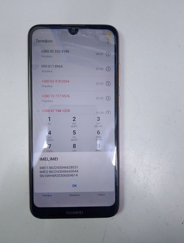 Купити Huawei y6 2019 2/32gb Б/У