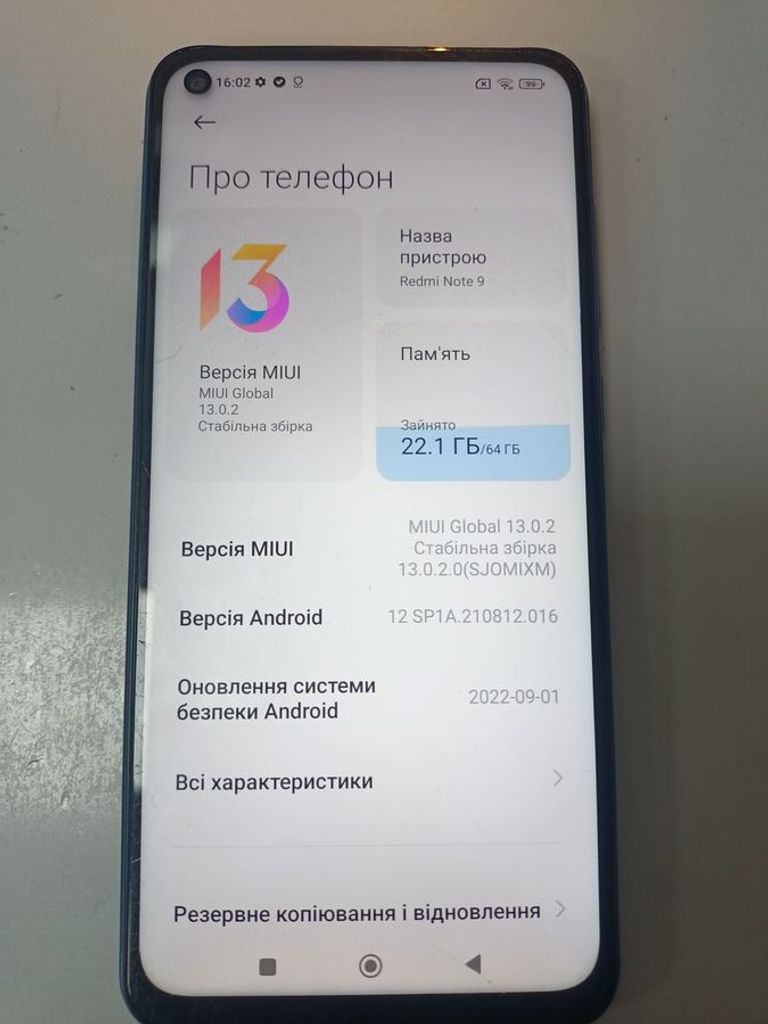 Розпродаж Xiaomi redmi note 9 3/64gb, продавець Техноскарб