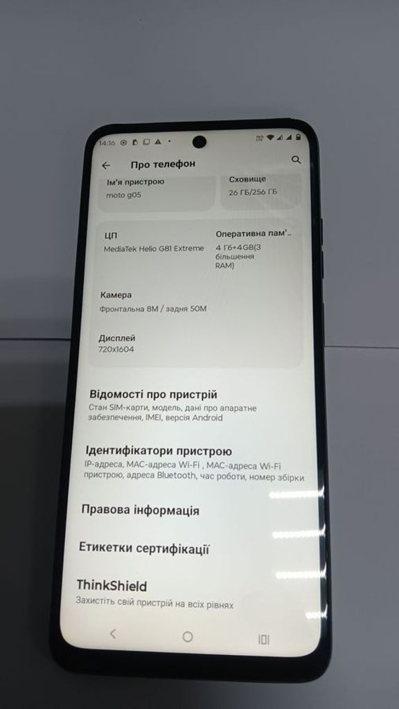 Motorola moto g05 4/256gb Код:01-200915619. Зображення 6