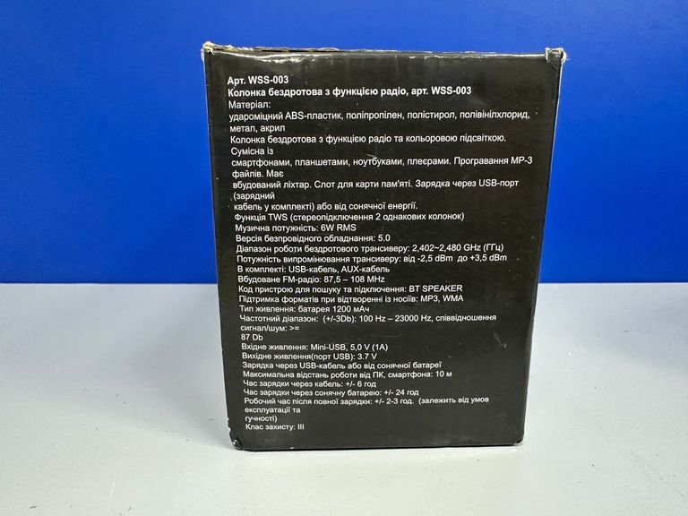Без Виробника wss-003 Код:01-200915674. Зображення 6