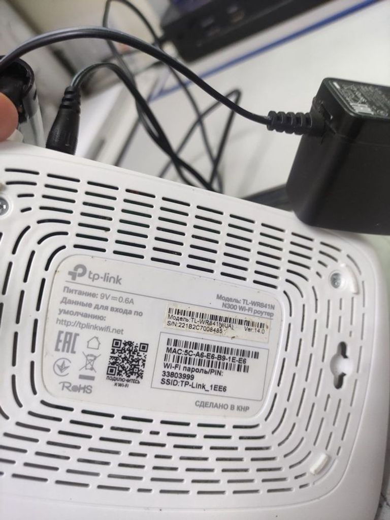 Купить Tp-link TL-WR841N Б/У