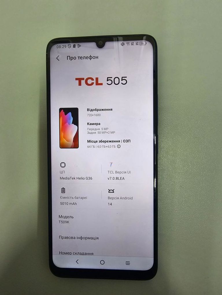 Купити Tcl 505 t509k Б/У