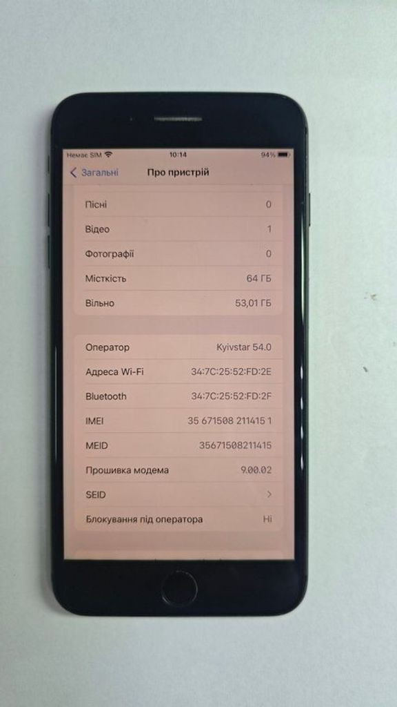 Распродажа Apple iphone 8 plus 64gb, продавец Техноскарб