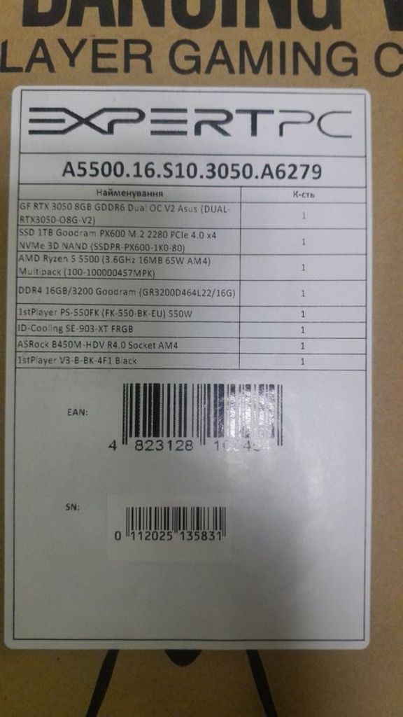 Розпродаж Пк amd ryzen 5 5500/ram 16 gb/hdd 1000 gb/ssd відсутній/nvidia rtx 3050 (geforce) 8gb gddr6 128bit, продавець Техноскарб