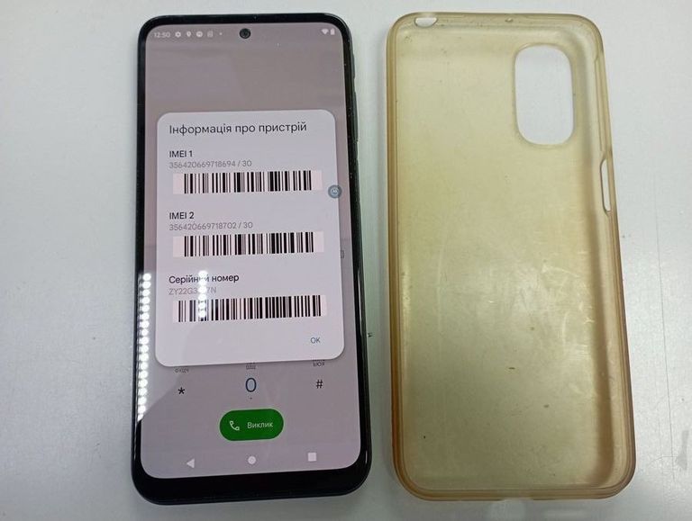 Купити Motorola moto g31 xt2173-3 4/64gb Б/У