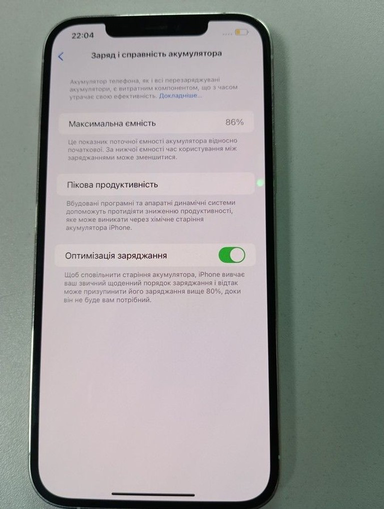 Купити Apple iphone 12 pro max 128gb Б/У